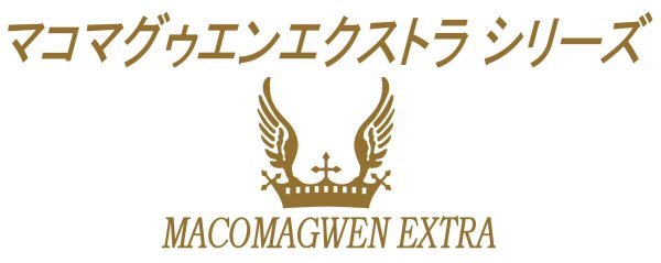 マコマグウェンエクストラ logo