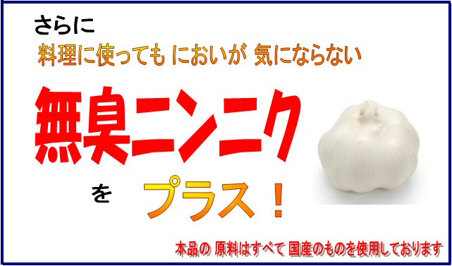 DG豆元説明3
