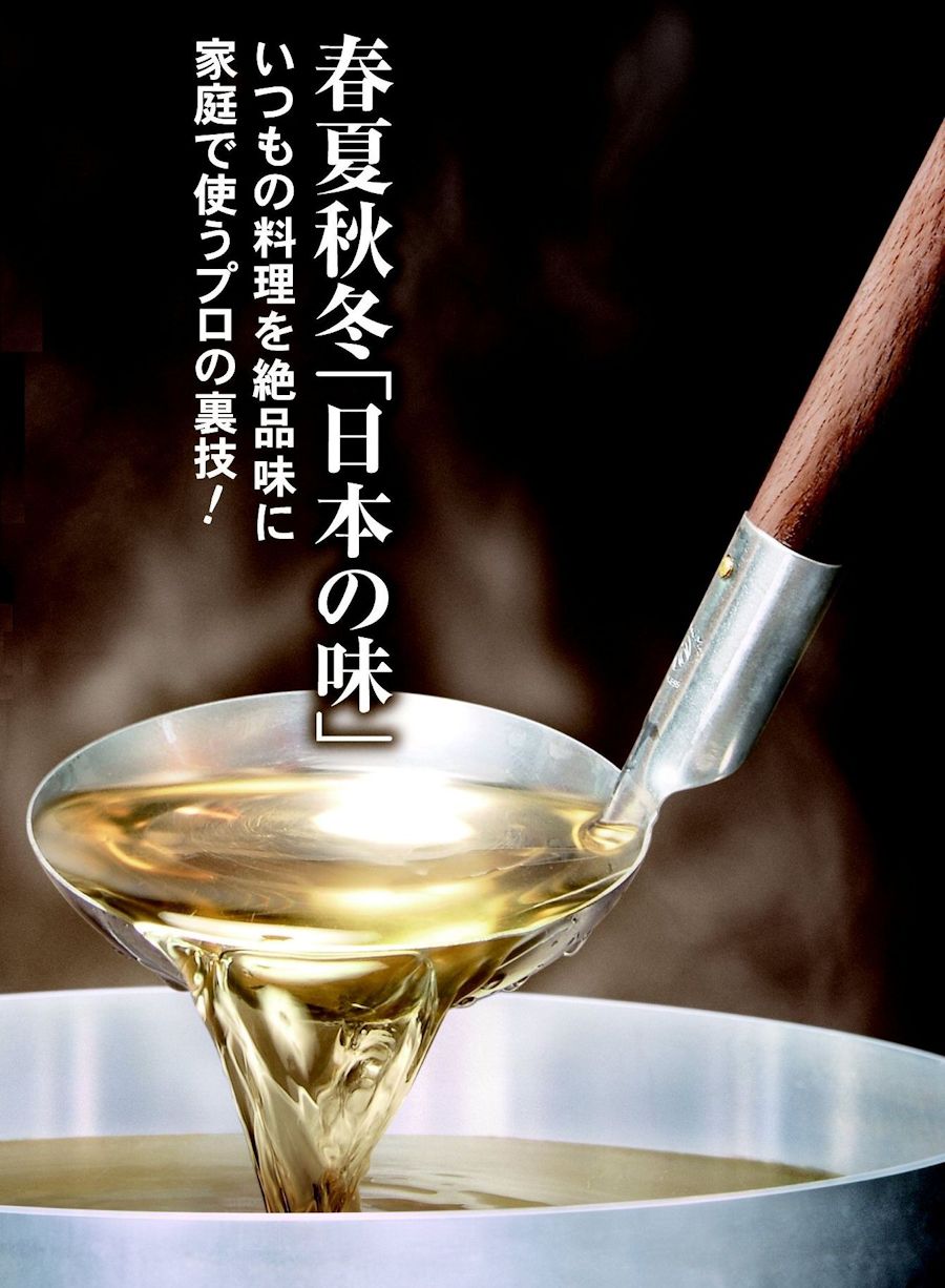 鰹ふりだし